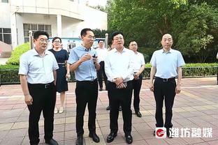 小法：国米的球员已在一起磨合了3-4年，他们是意甲夺冠最大热门